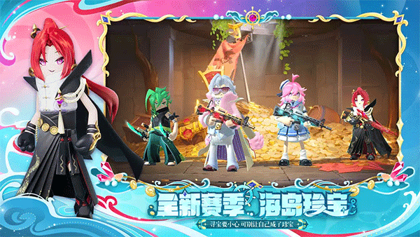 香肠派对正式服免费