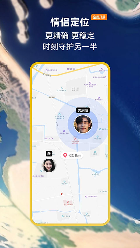 小恩爱app官网