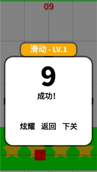 别踩白块儿无限钻石版