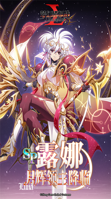 梦幻模拟战手游