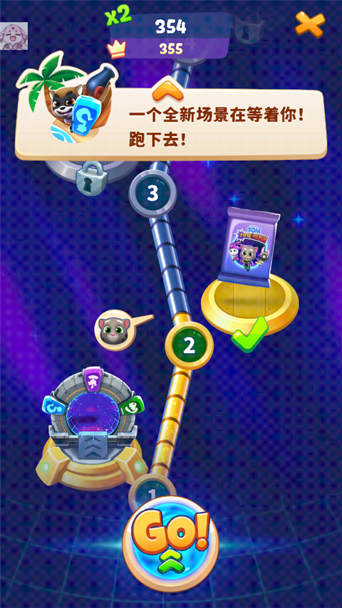 汤姆猫时光快跑最新版本