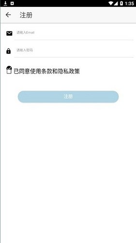 醉游汉化盒子