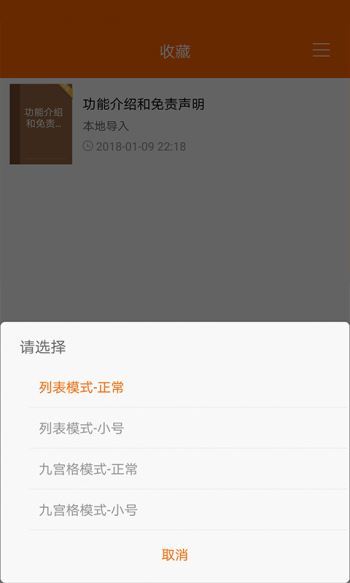 顶点小说无弹窗广告