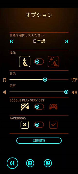 傲气雄鹰重装上阵汉化版