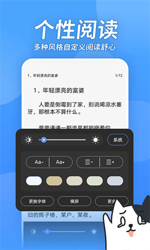 坏坏猫小说官网免费