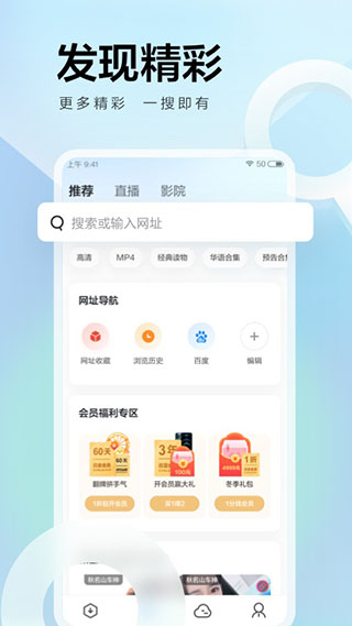 迅雷纯净版