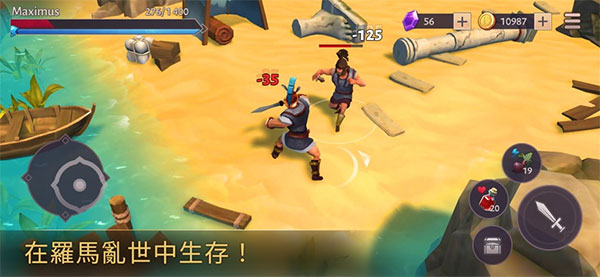 角斗士罗马求生无限钻石最新版