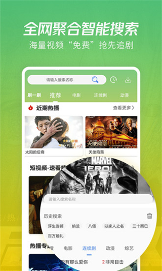 月亮影视大全最新