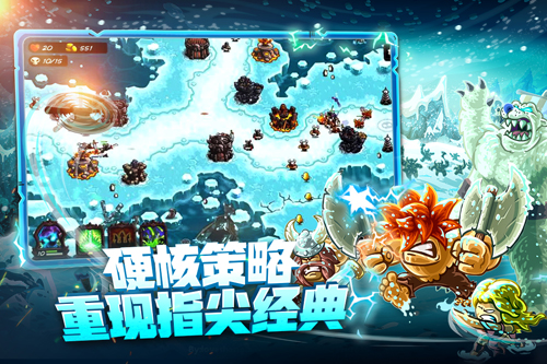 王国保卫战4海盗支线内置MOD版本