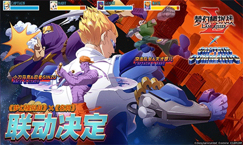 梦幻模拟战2重制版