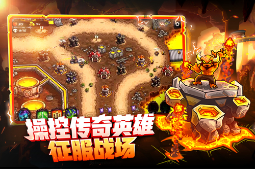 王国保卫战4海盗支线内置MOD版本