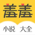 羞羞小说