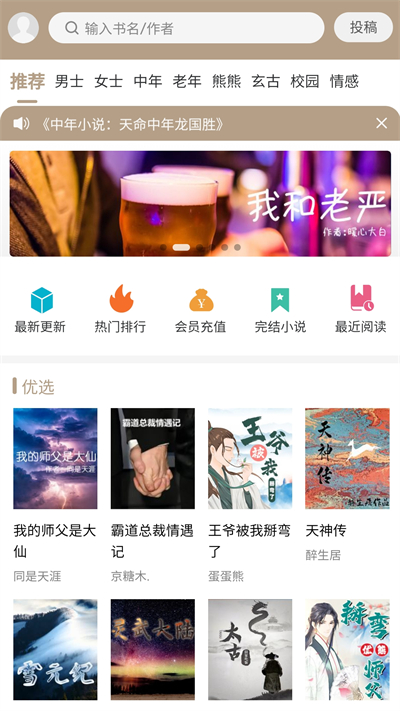 书连阅读
