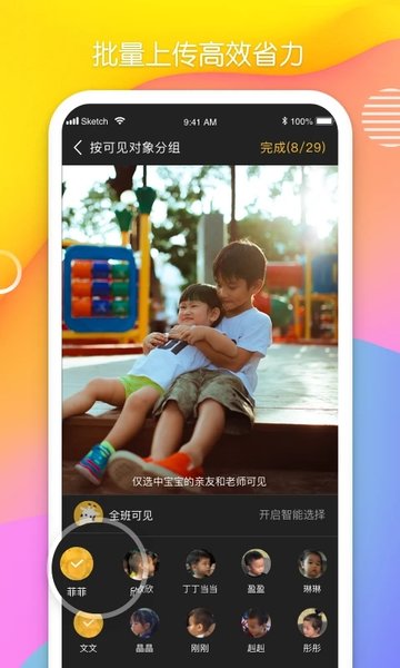 多鹿老师app下载