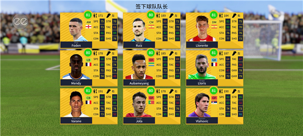 梦幻足球联盟2022中文版