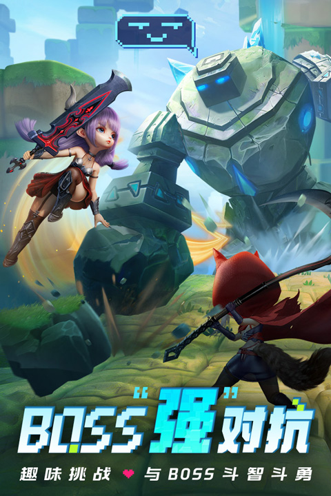 光明冒险最新版