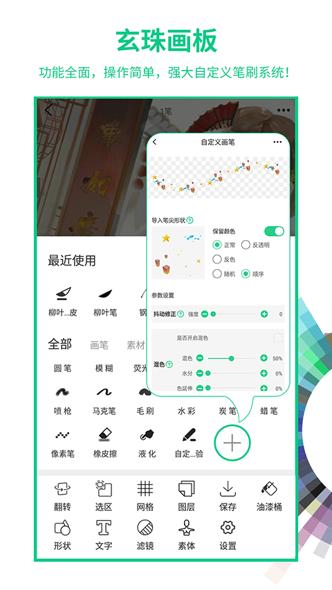 画吧官方