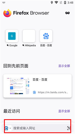 怎么设置成电脑版1