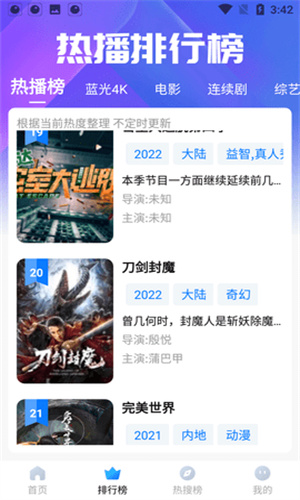 橘子视频新版