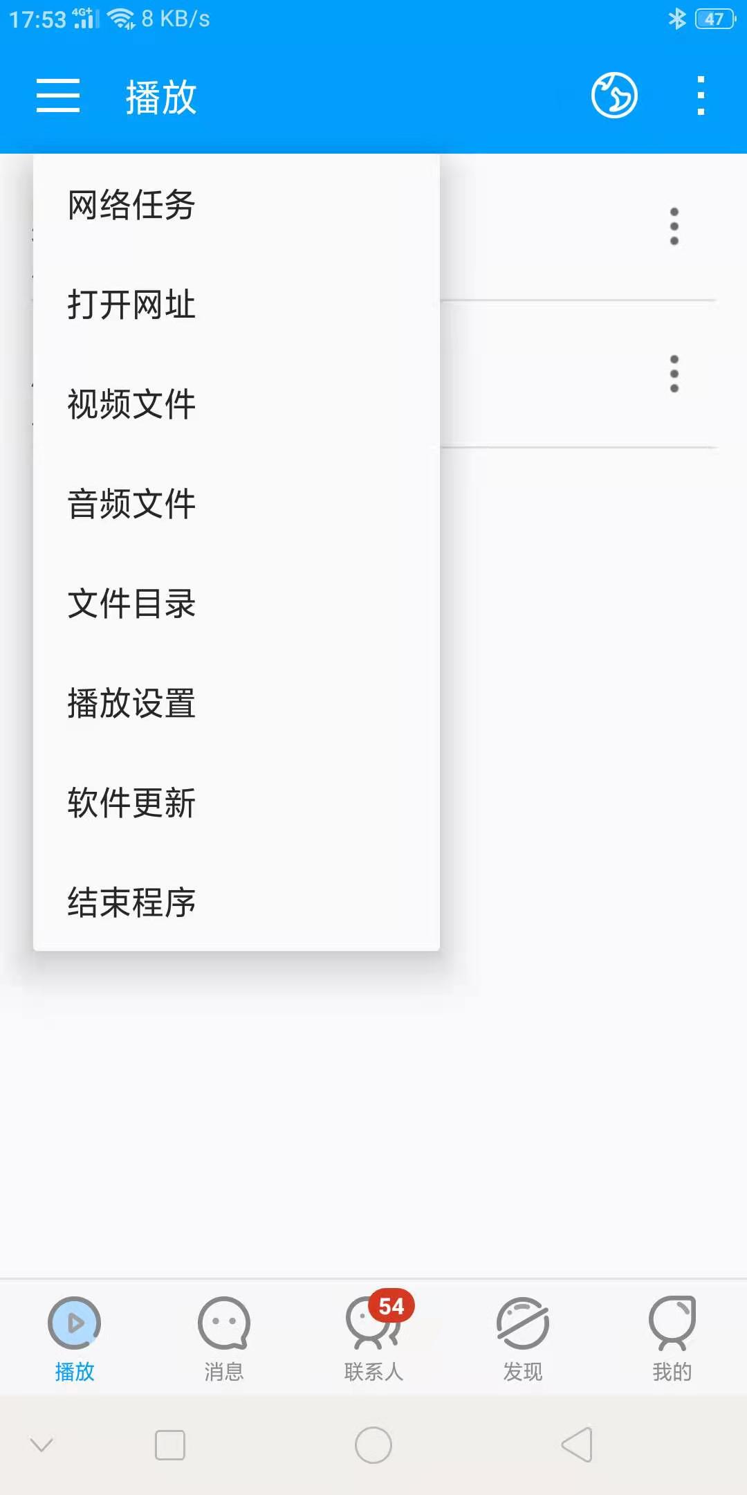 影音先锋手机版