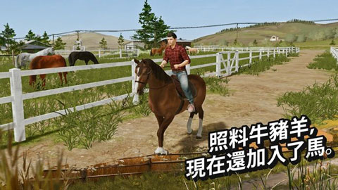 模拟农场20无限金币版手机版