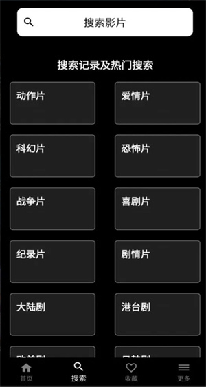 奈菲影视app最新版