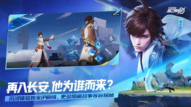 代号破晓国际服