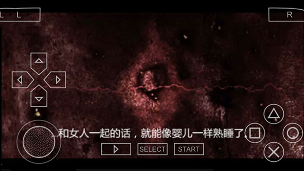寂静岭手游