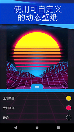 引擎壁纸免费版
