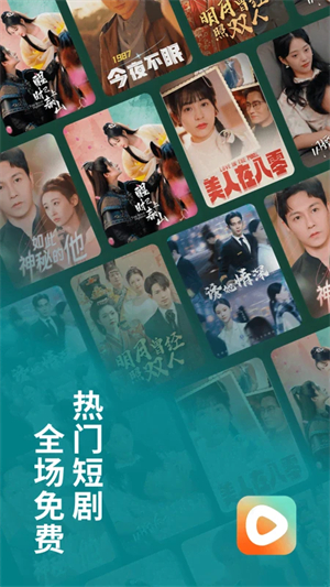 红豆短剧app正版