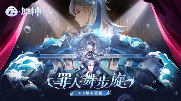 云原神官方最新版