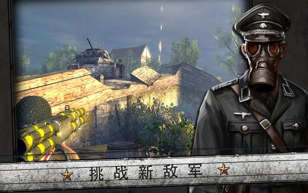 火线指令诺曼底游戏