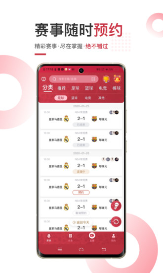 dqtv斗球1.8.7