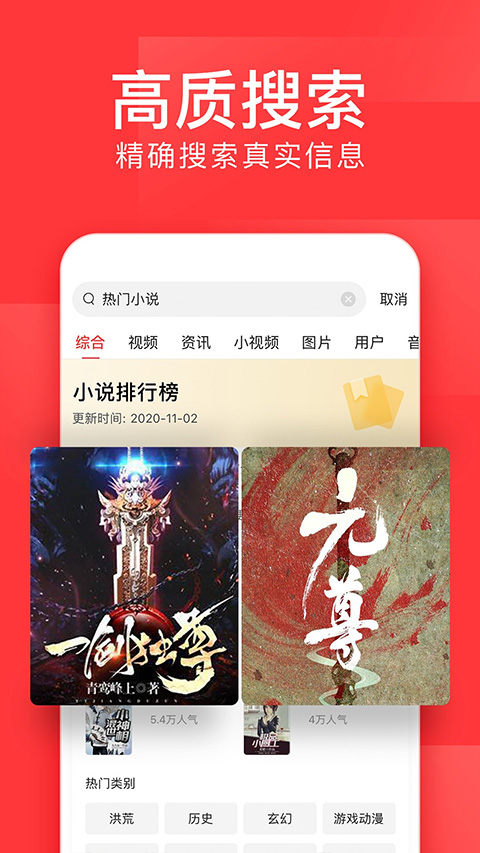 今日头条新闻