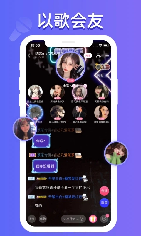 点点开黑app