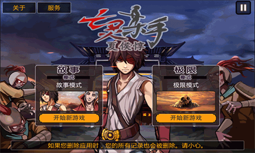 亡灵杀手夏侯惇无限曲玉