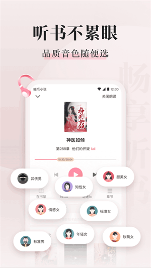 喵爪小说免费阅读全文版