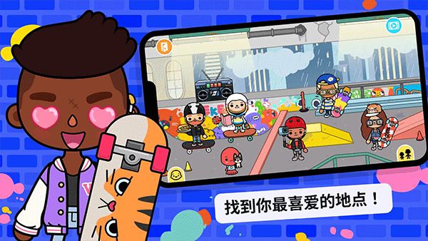 托卡世界2025年更新版