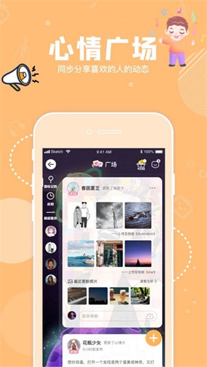 幸识app正版