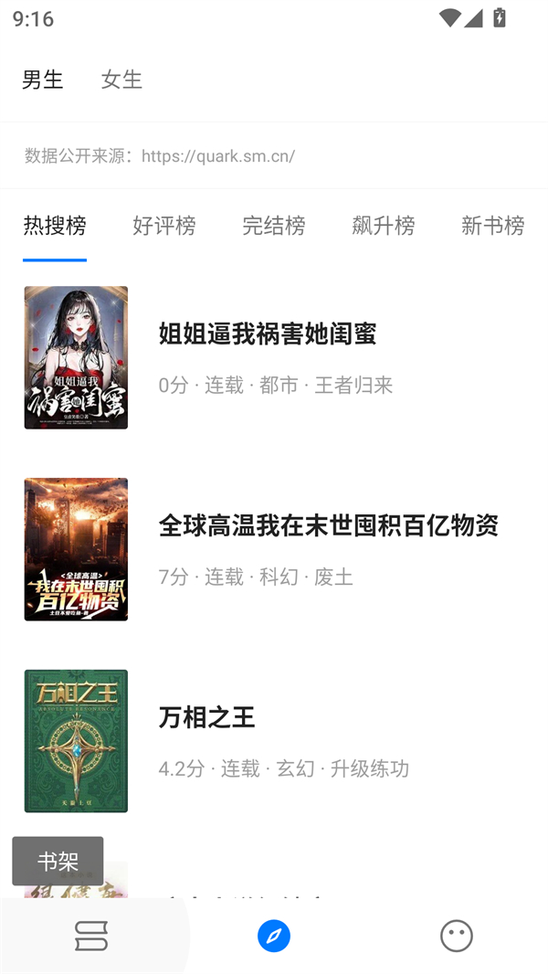 使用方法截图1