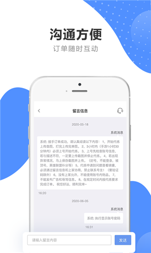 黑奴通app