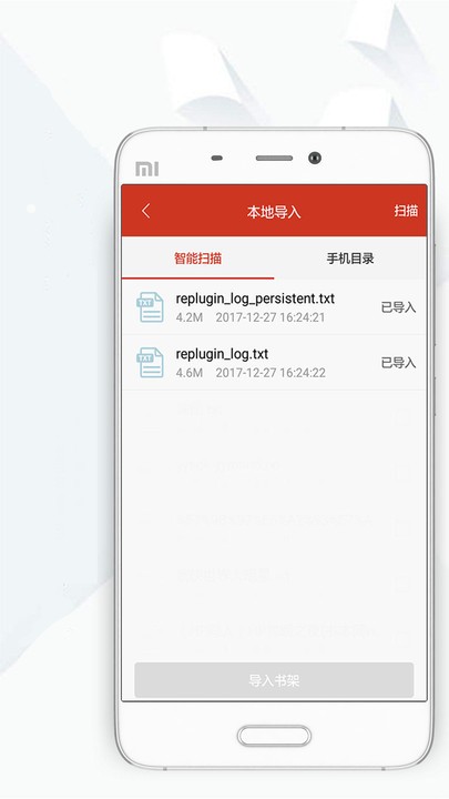 顶点小说免费版