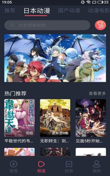 nt动漫官方正版