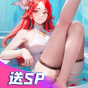 闪烁之光互通版本4.0.2