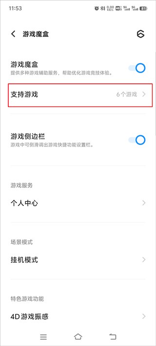 欢乐钓鱼大师九游版