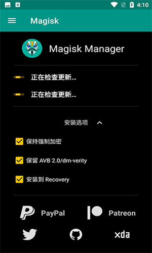Magisk模块仓库