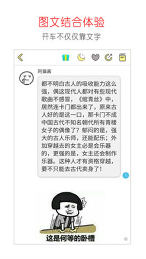 友甜交友