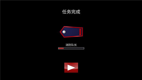 怎么玩截图5