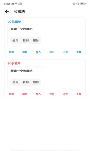 LT画质助手2024