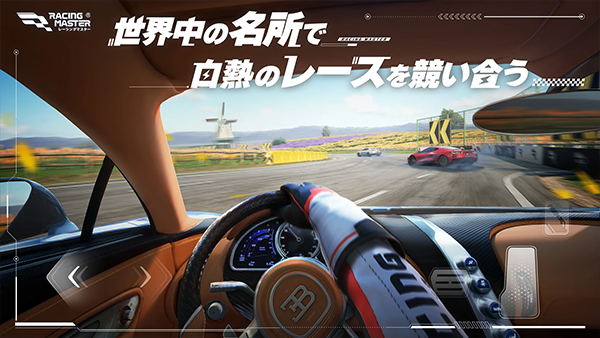 巅峰极速Racing Master